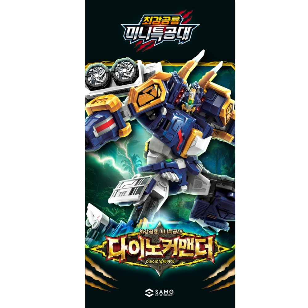 Amazon.co.jp: ミニフォース ダイノコマンダー トラック型 恐竜 変形